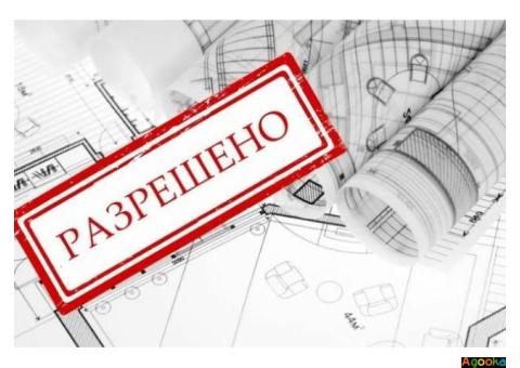 Негосударственная экспертиза.