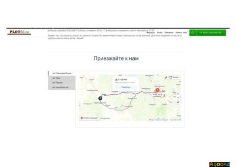 Продажа готового сайт: Сплавы на двухэтажных плотах с высокой прибылью.
