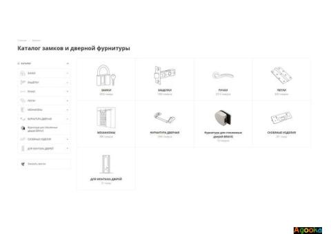 Продажа готового сайта интернет-магазина дверной фурнитуры