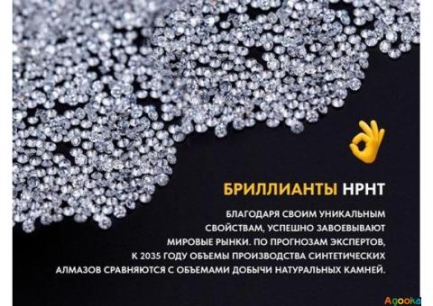 Hpht бриллиант искусственный, круг 1 мм цена/карат