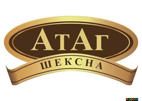 АтАг конфеты оптом