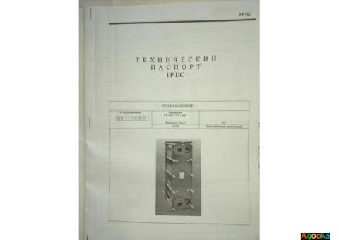 Теплообменник FUNKE 10 Гкал/час