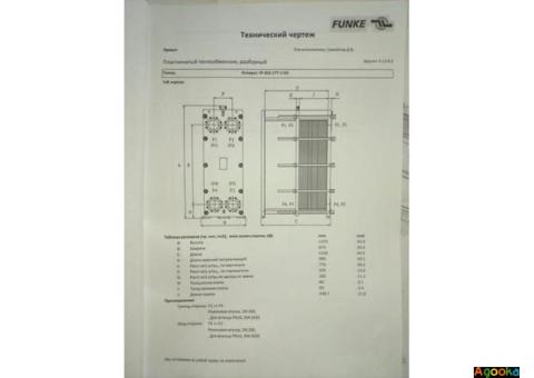 Теплообменник FUNKE 10 Гкал/час