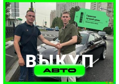 Срочный выкуп автомобилей в Екатеринбурге