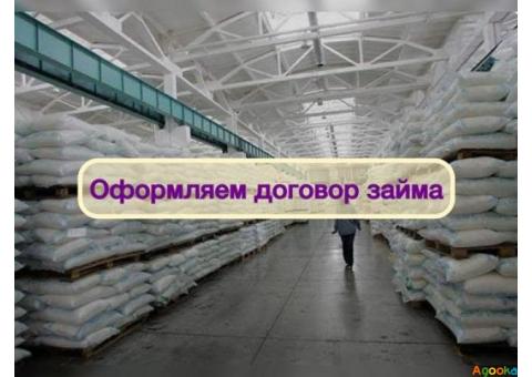 Инвестиции в оптовую торговлю Сахаром, доход 80%