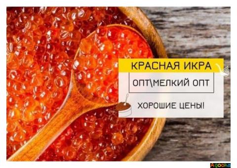 Красная икра. Нерка Кижуч Горбуша Кета