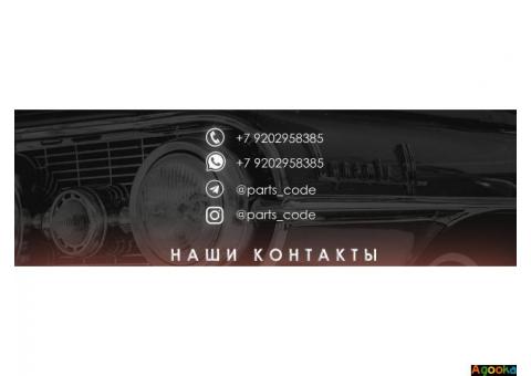 Aвтозaпчacти parts-code