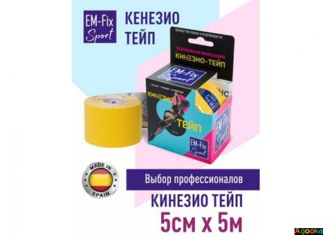 Кинезиотейп EM-Fix  Бинты самофиксирующие .
