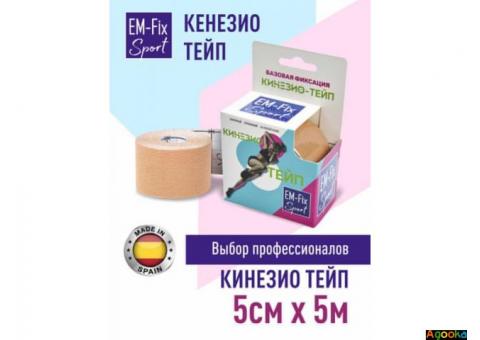 Кинезиотейп EM-Fix  Бинты самофиксирующие .