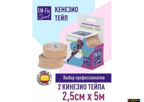 Кинезиотейп EM-Fix  Бинты самофиксирующие .