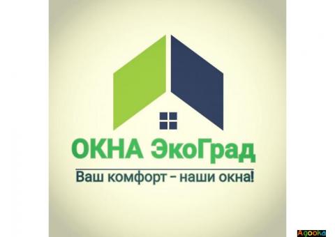 Окна, балконы ПВХ профильных систем VEKA, KALEVA