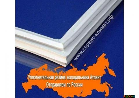 Уплотнитель для двери холодильника