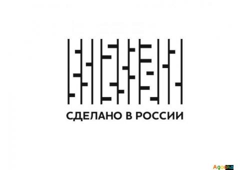 Сделано в России: поддержка российских брендов