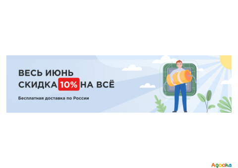 Электронные компоненты, радиодетали и комплектующие